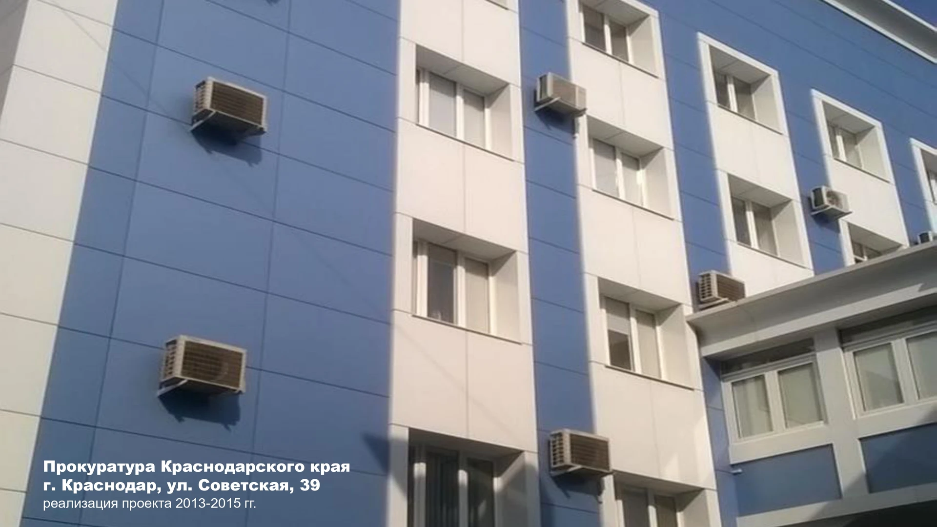 Прокуратура Краснодарского края