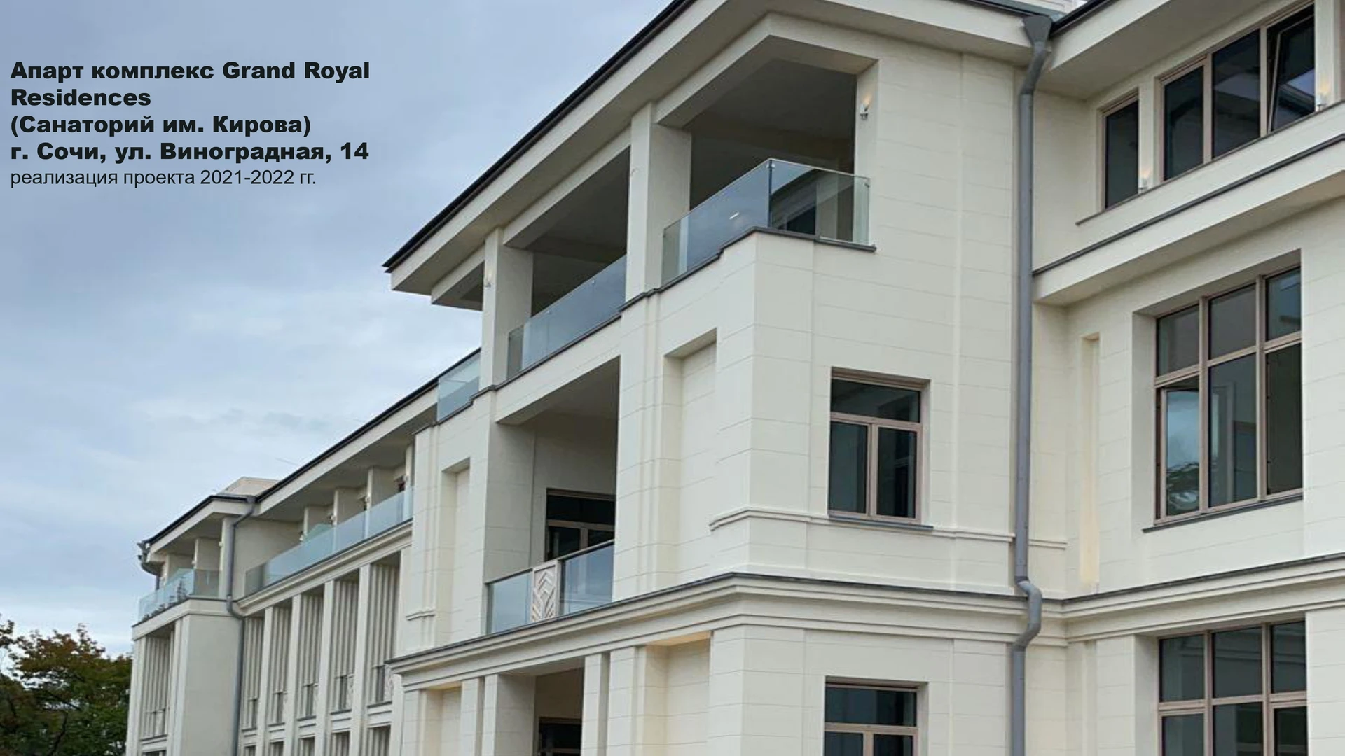 Grand Royal Residences